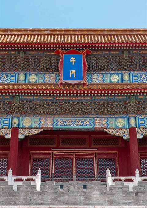 北京雅途国际旅行社有限公司驻马店营业网点