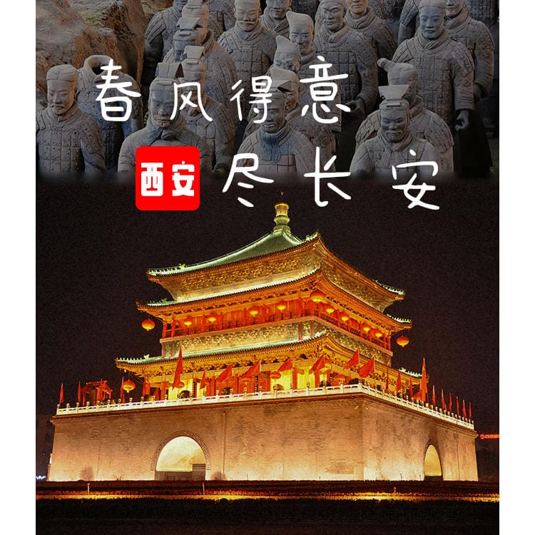 北京雅途国际旅行社有限公司驻马店营业网点