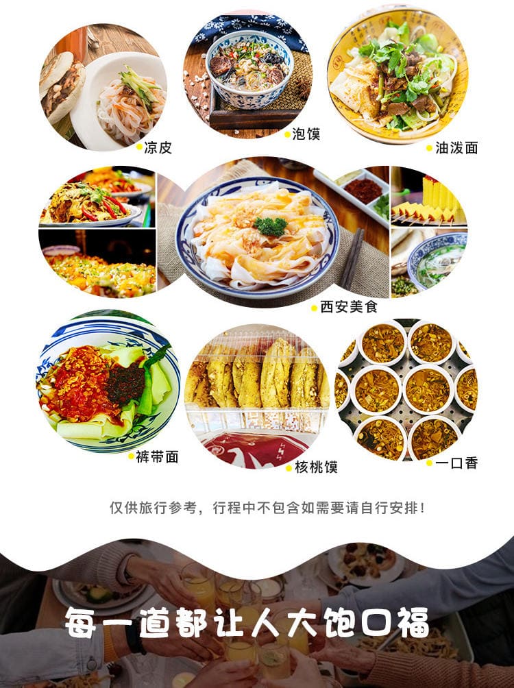 北京雅途国际旅行社有限公司驻马店营业网点